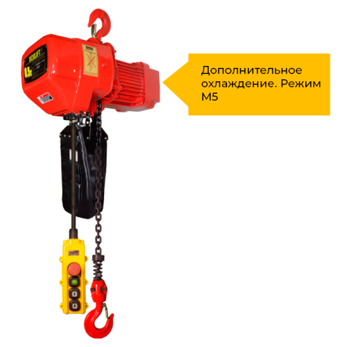 Таль электрическая цепная стационарная на крюке ТЭЦ OCALIFT H005-01S 0,5т 100м
