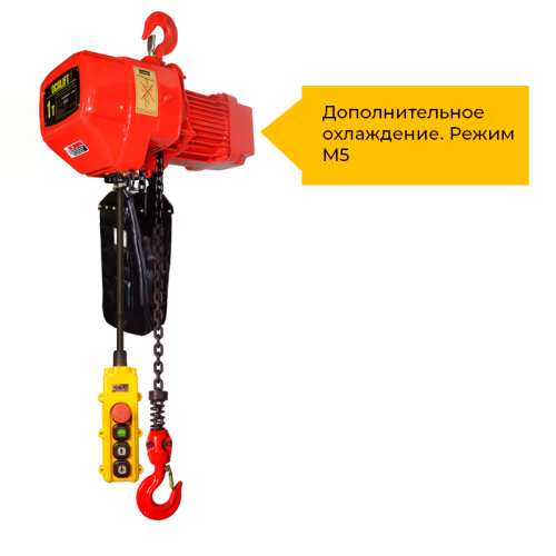Таль электрическая цепная стационарная на крюке ТЭЦ OCALIFT H01-01S 1т 50м