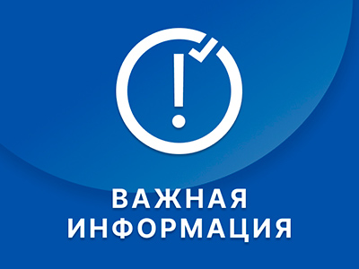 Обновление цен на нашем сайте