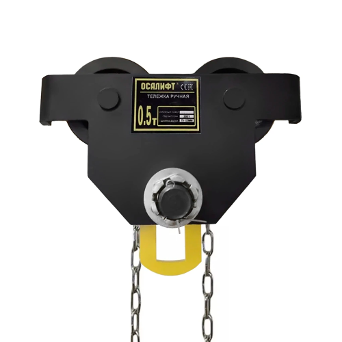 Тележка (каретка) ручная с приводом OCALIFT ДОРА (GCL) 0,5т 3м