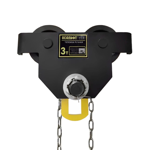 Тележка (каретка) ручная с приводом OCALIFT ДОРА (GCL) 3т 3м