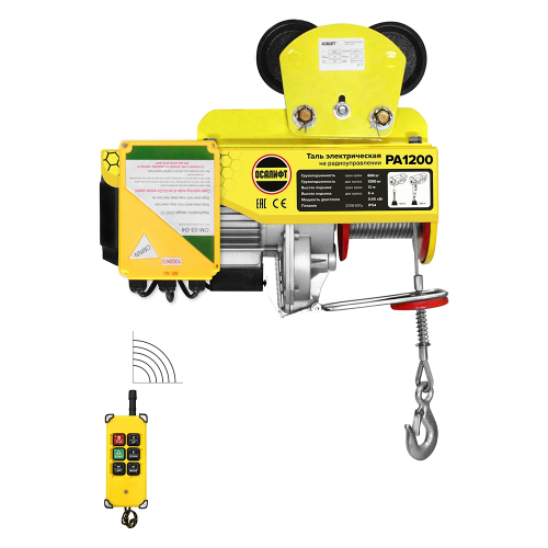 Мини-таль на радиоуправлении OCALIFT PRO РА 1200 600/1200кг 20м 220в