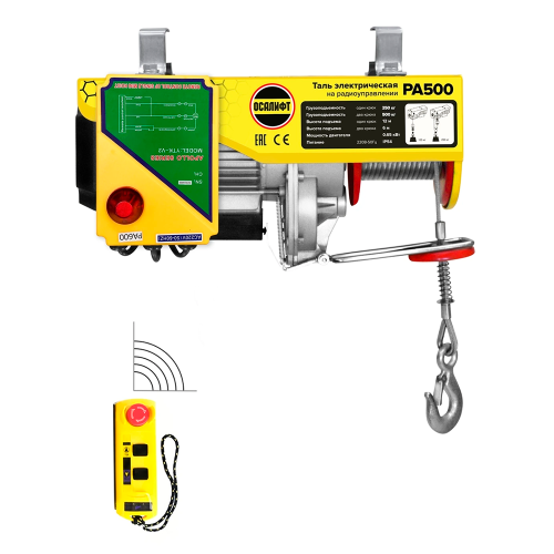 Мини-таль на радиоуправлении OCALIFT PRO РА 500 250/500кг 12м 220в