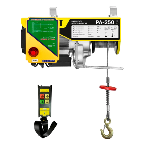 Мини-таль на радиоуправлении OCALIFT РА 250 125/250кг 12м 220в