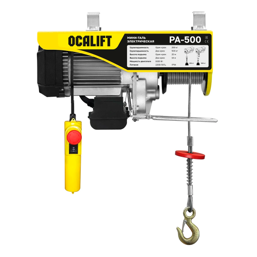Мини-таль стационарная OCALIFT РА 500 250/500кг 20м 220в