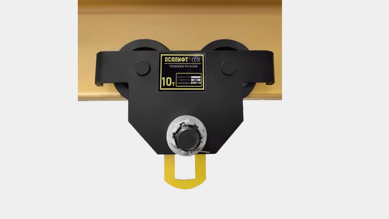 Тележка (каретка) ручная без привода OCALIFT ДОРА (GCT)