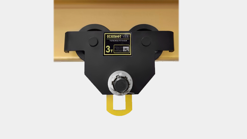 Тележка (каретка) ручная без привода OCALIFT ДОРА (GCT)