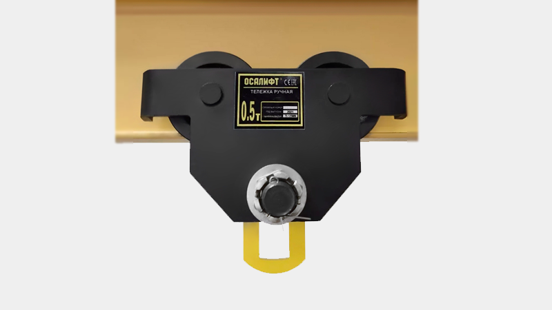 Тележка (каретка) ручная без привода OCALIFT ДОРА (GCT)