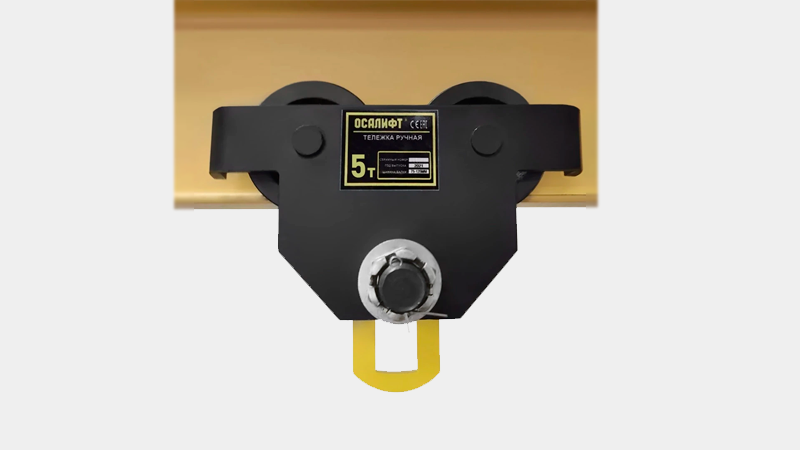 Тележка (каретка) ручная без привода OCALIFT ДОРА (GCT)