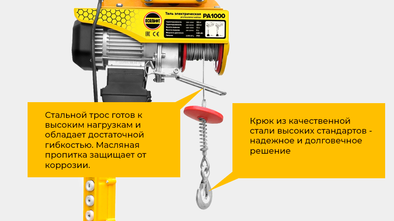 Надежная передвижная мини-таль для регулярных работ в мастерской, гараже или на производстве