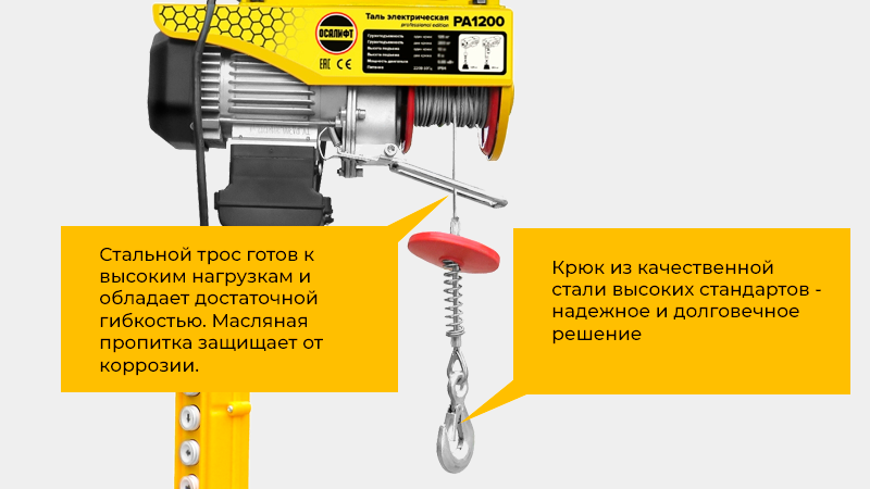 Надежная передвижная мини-таль для регулярных работ в мастерской, гараже или на производстве