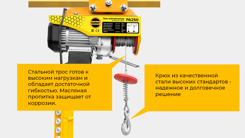 Надежная передвижная мини-таль для регулярных работ в мастерской, гараже или на производстве