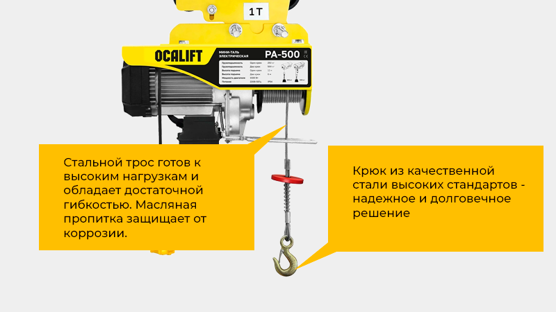 Надежная передвижная мини-таль для регулярных работ в мастерской, гараже или на производстве