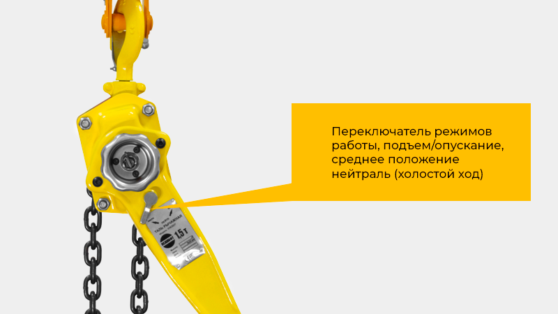 Все тали OCALIFT CLEVER проходят стопроцентный заводской технический заводской контроль