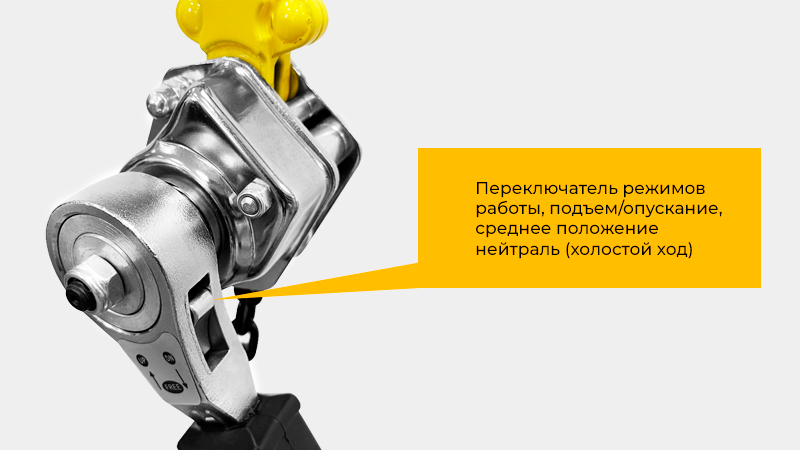 Все тали OCALIFT CLEVER проходят стопроцентный заводской технический заводской контроль