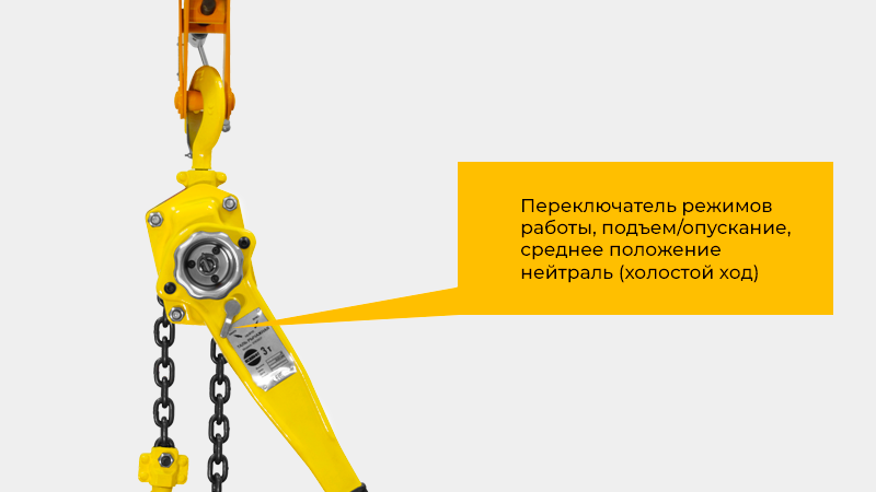 Все тали OCALIFT CLEVER проходят стопроцентный заводской технический заводской контроль