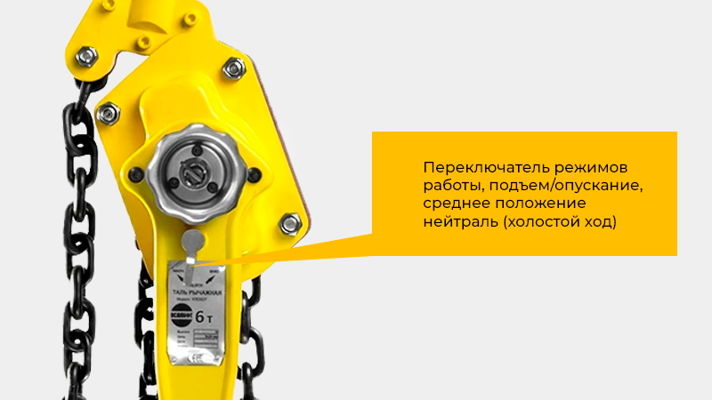 Все тали OCALIFT CLEVER проходят стопроцентный заводской технический заводской контроль