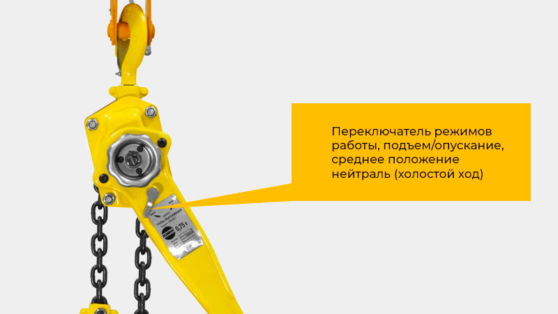 Все тали OCALIFT CLEVER проходят стопроцентный заводской технический заводской контроль