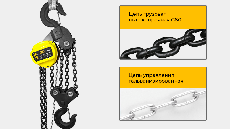 Многожильный канат, электромагнитный тормоз, пульт