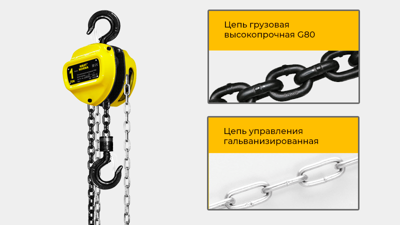 Многожильный канат, электромагнитный тормоз, пульт