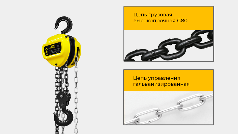 Многожильный канат, электромагнитный тормоз, пульт