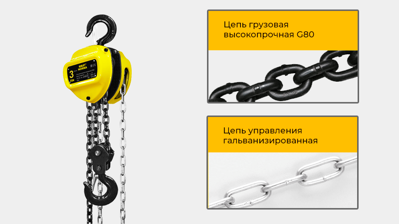 Многожильный канат, электромагнитный тормоз, пульт