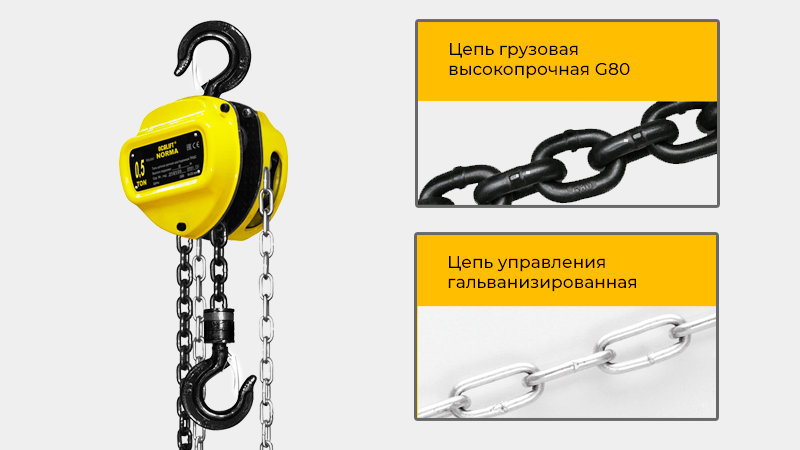 Многожильный канат, электромагнитный тормоз, пульт