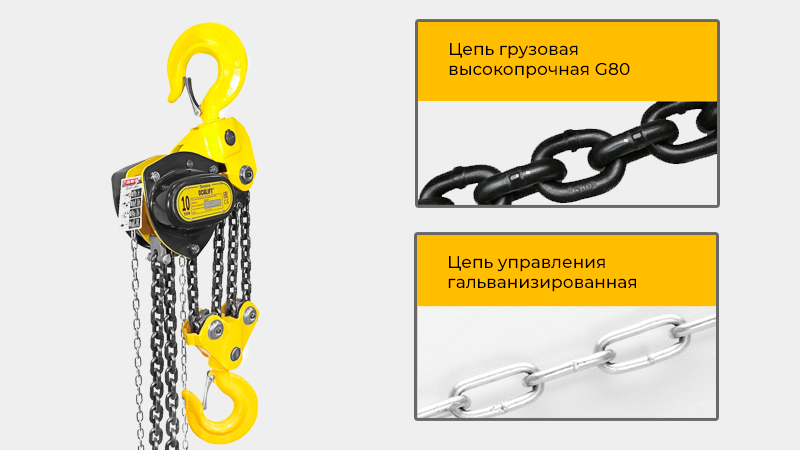 Многожильный канат, электромагнитный тормоз, пульт