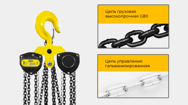 Многожильный канат, электромагнитный тормоз, пульт