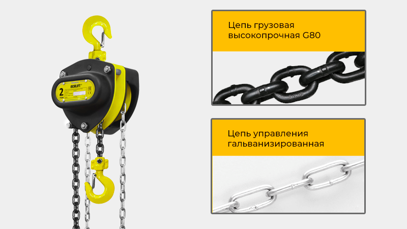 Многожильный канат, электромагнитный тормоз, пульт